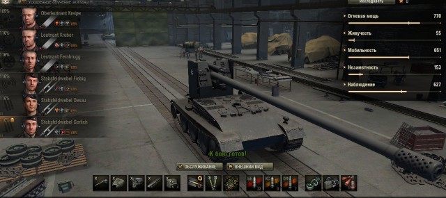 Wargaming 36