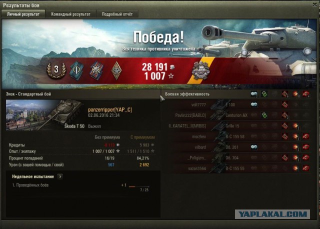 Wargaming 36