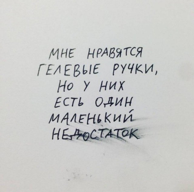 Ударная доза тупежа на начало недели