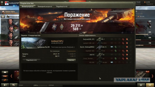 Wargaming 36