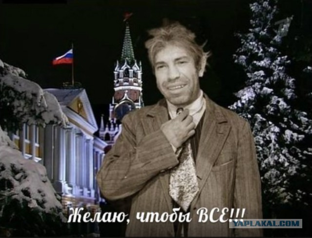 На неблагонадежных рассчитайсь