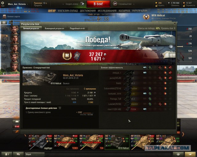 Wargaming 37