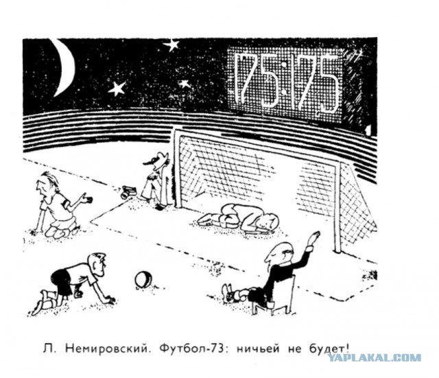 ЧЕ-2016 - финальный раунд. Часть IX