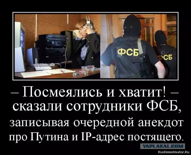 Путин подписал "закон Яровой"