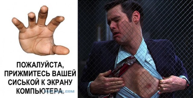 Самые смелые яповки