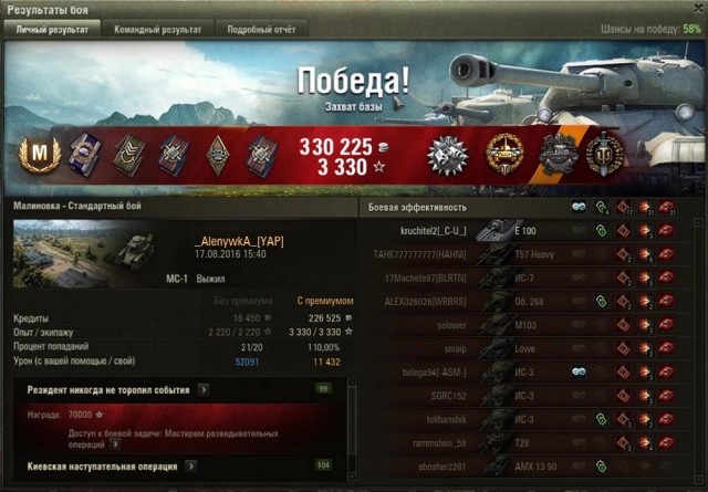 Wargaming 38