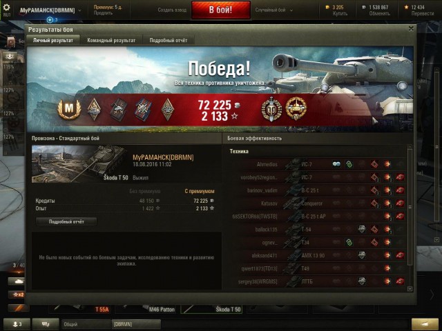 Wargaming 38