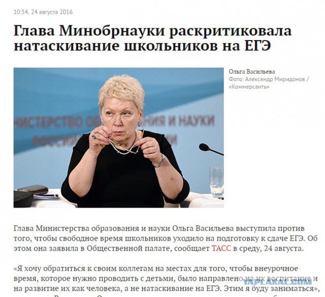 Васильева хочет отменить домашние задания для школьников
