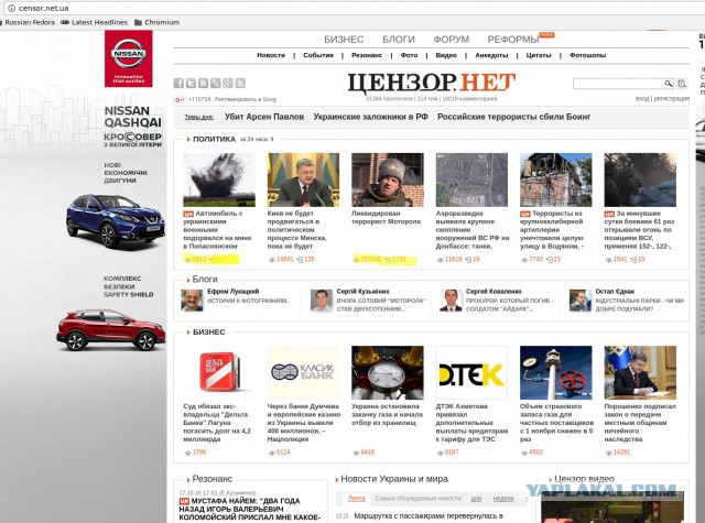 Командир ополчения ДНР Моторола погиб в Донецке
