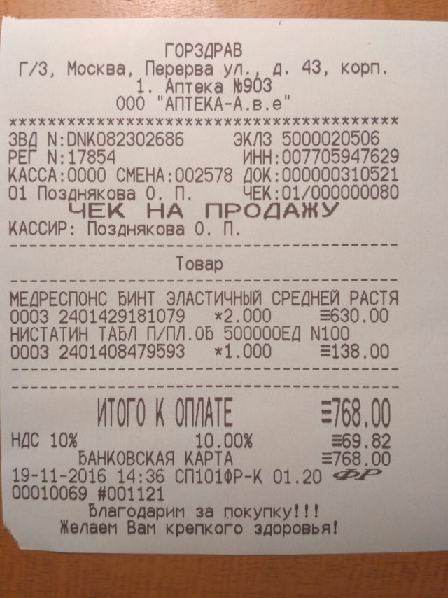 О том как люди оказываются на улице. Нужна помощь.