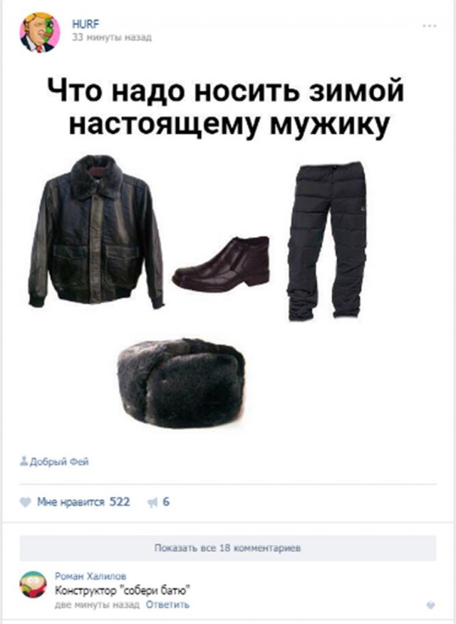 Ужасы и приколы из соцсетей 18+