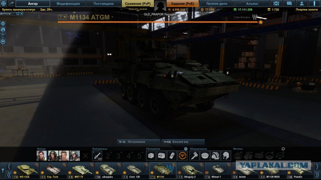 Armored Warfare