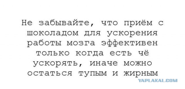 Картинки со смыслом и без - 4