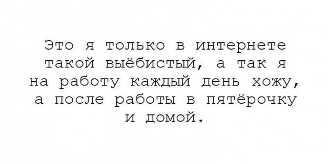 Картинки смешные и не очень
