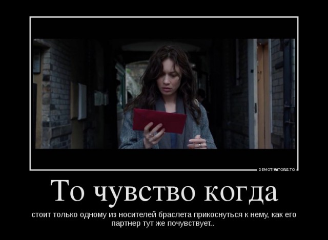 Изобретения, которые позволят влюбленным быть еще ближе