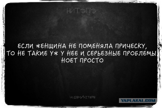 О женщинах в картинках – уголок мужского шовиниста (30+)