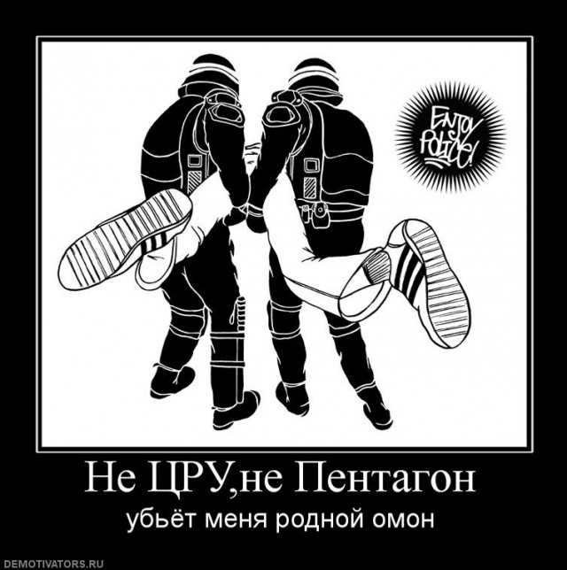 случаи проявления демотиватор убейте меня мегакрутой чел