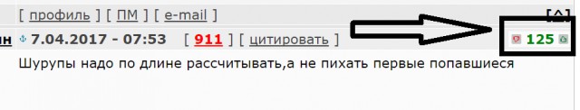 Зачем на ключах Калины и Приоры этот бугорок?