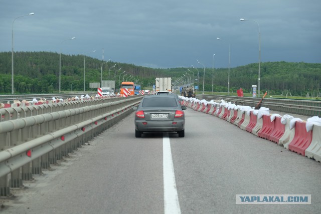 Дорога в Крым