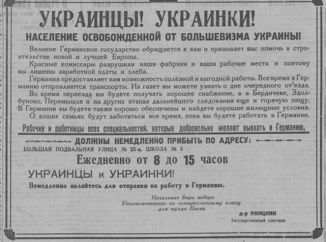 В деревню пришли фашисты.