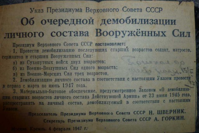 Разящий меч: как советская пехота училась воевать
