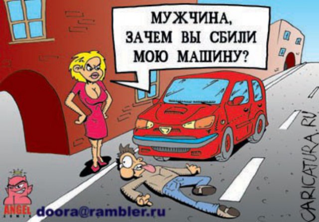 Админ и Барби