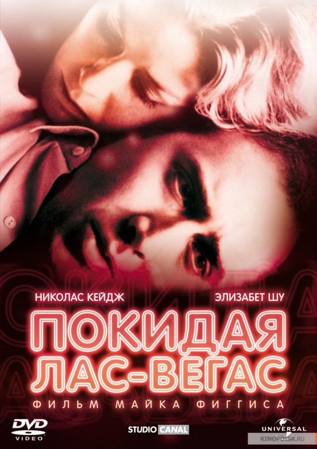 Лучшие фильмы из 90-ых