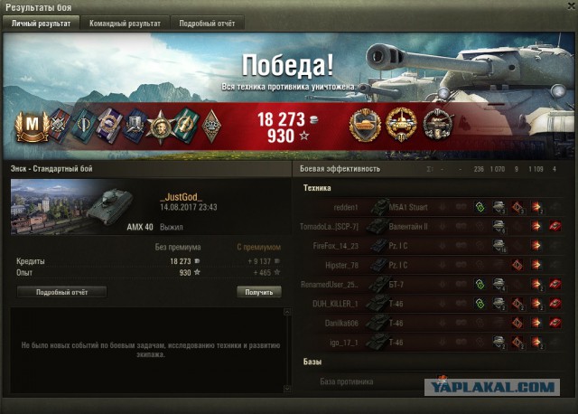 Wargaming 49