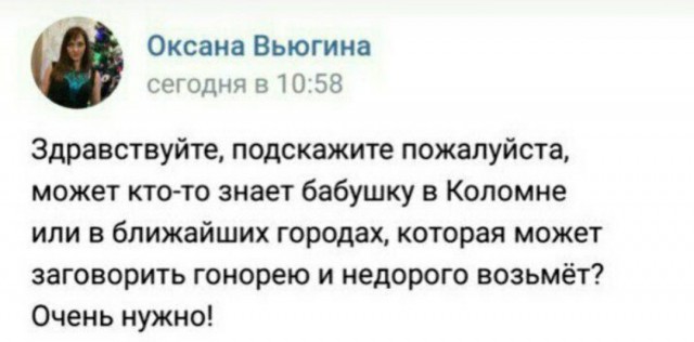 Забавные комментарии, шутки и фразы из этих ваших интернетов