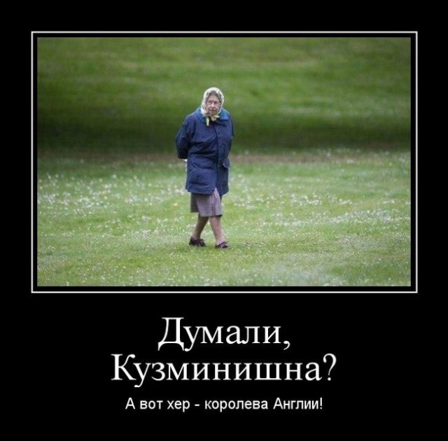 11 крутых фактов об английской королеве