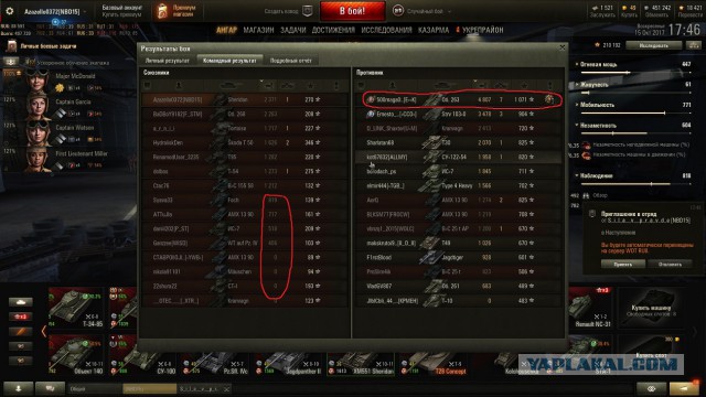 Wargaming 50! Пыщ пыщ, пробил! Урааа!