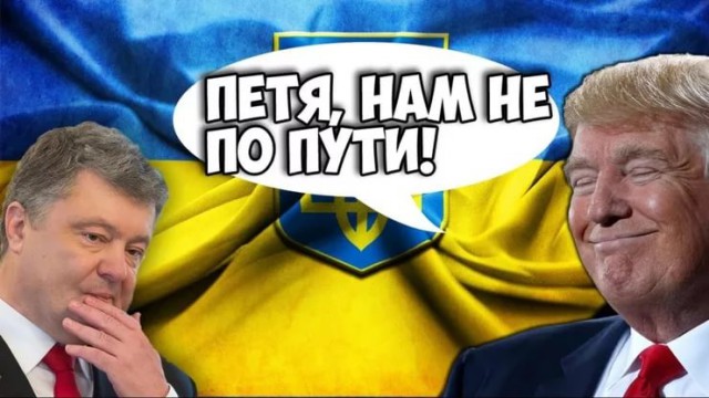 Шо Опять? Прямые трансляции майдана в Киеве