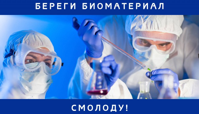 В Пентагоне назвали причины сбора биоматериала россиян