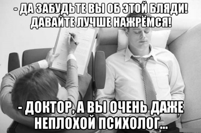 Я свободен!