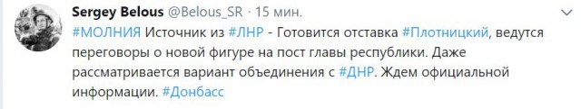 Луганск 21.11.17. Вооруженные люди возле административных зданий