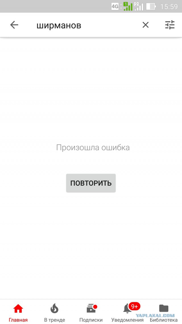 Краснодар. Городская Дума. Эвакуация депутатского ягуара и не только
