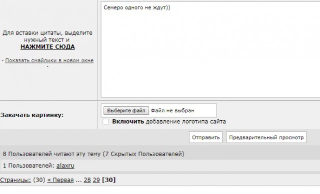 Футбольный клуб. РФПЛ,КР, ЛЧ, ЛЕ 2017-2018 ч.3