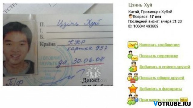 Беседка ФиС ЯПа 3