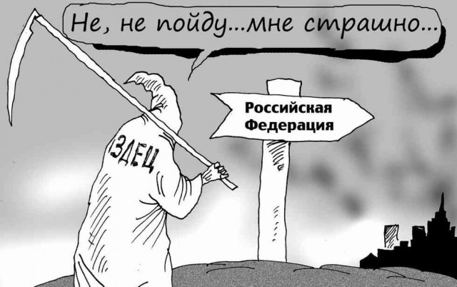 Реакция зала на предложение Медведева назначить Мутко вице-премьером по вопросам строительства