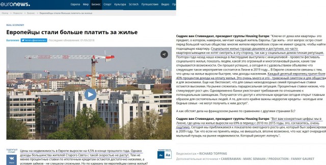 В Германии повышается минимальная зарплата