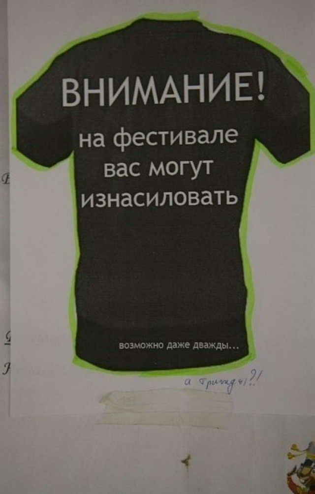 Чудны рабы твои, господи 25.05.18