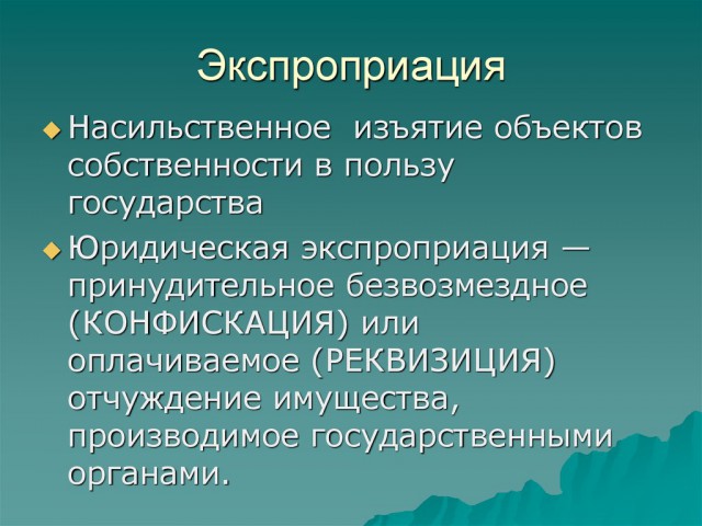 «Миллиарды Захарченко» перестали быть вещественными доказательствами