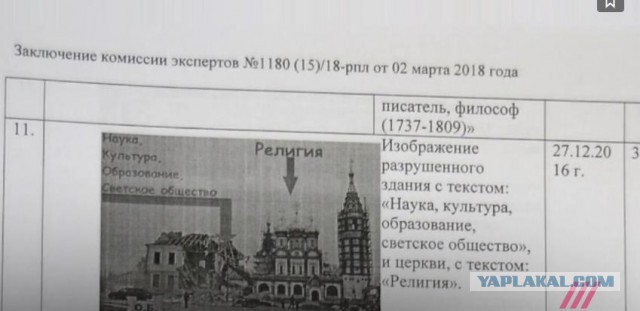 За мем с патриархом к строителю из Барнаула пришел отряд СОБР. Теперь он «экстремист» и ему грозит тюрьма