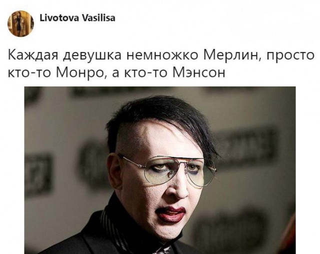 Нестандартный юмор