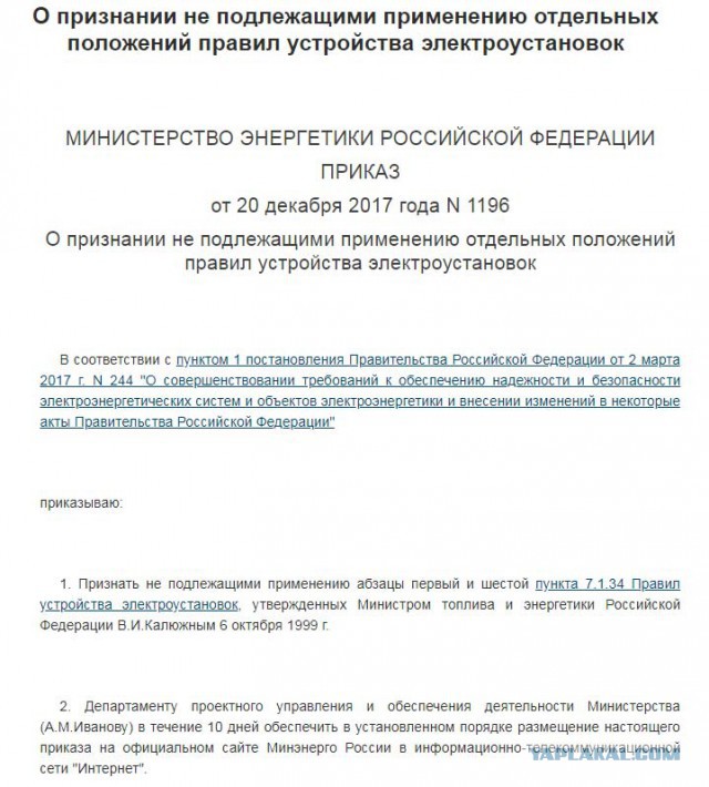 В России вновь будут использовать провода из алюминия