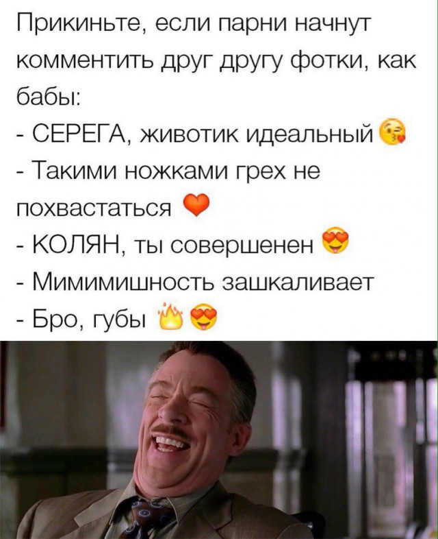 Смешные комментарии из социальных сетей 12.10.2018