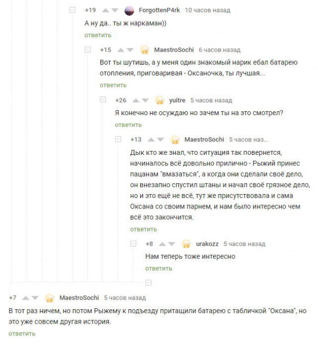 Тёмные силы выходят на свободу!