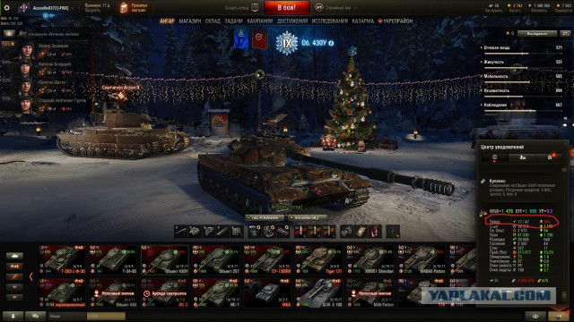 Wargaming 55