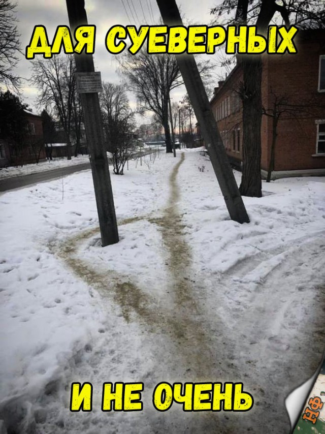 Нестандартный юмор