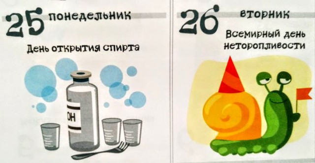 Анекдоты, соц-сети и картинки с надписями